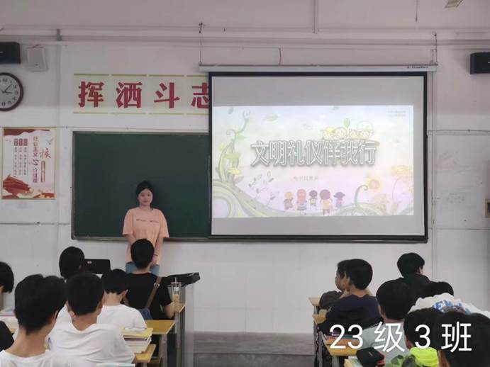 说明: 23级3
