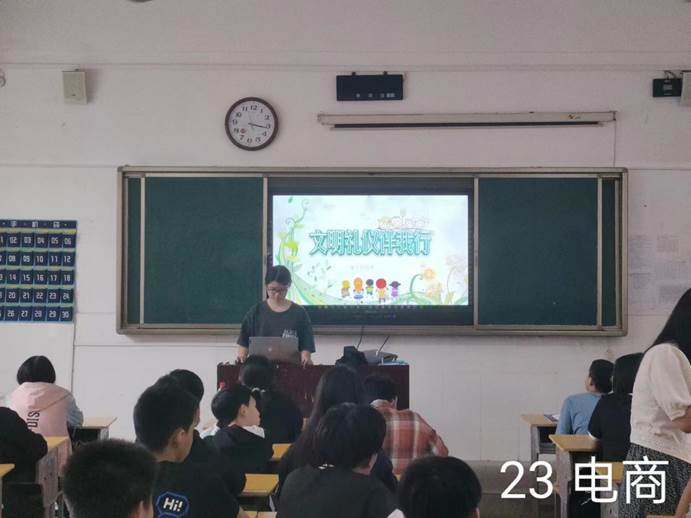 说明: 23电商