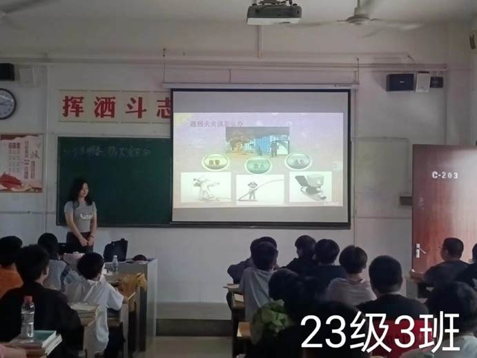说明: 23级3班