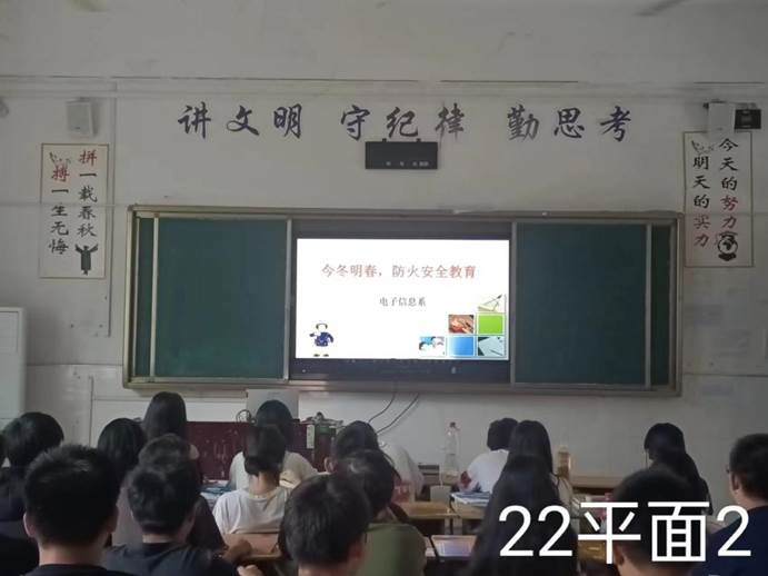 说明: 22平面2
