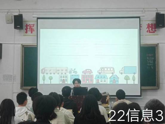 22信息3