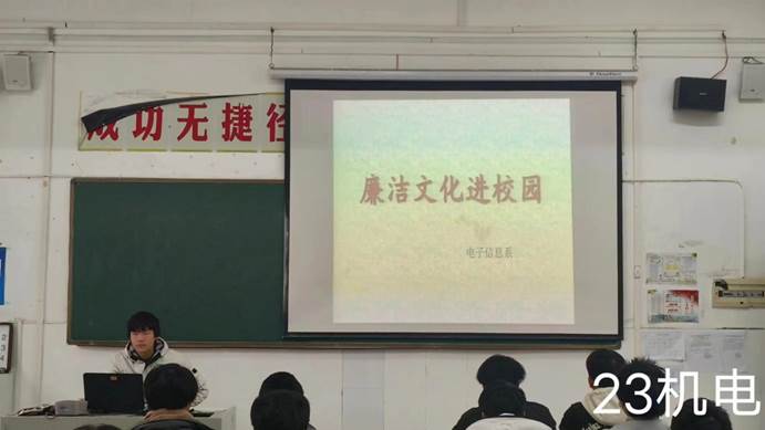 说明: 23机电