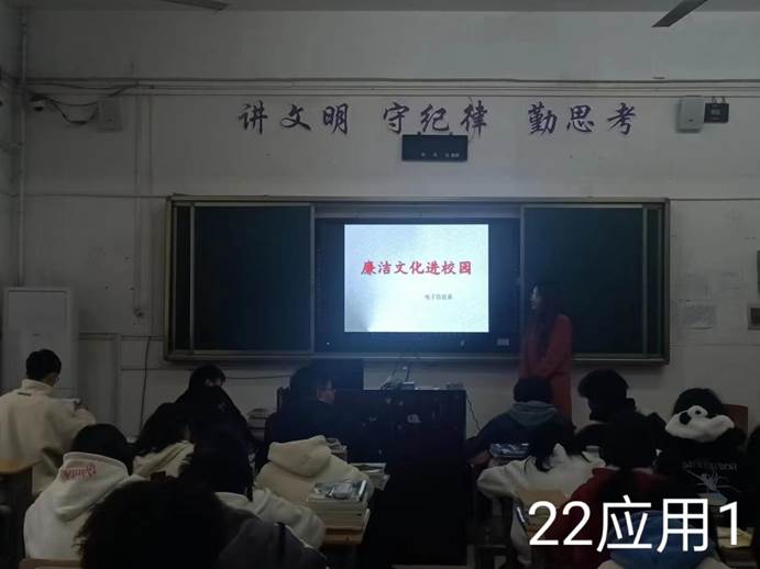 说明: 22应用1