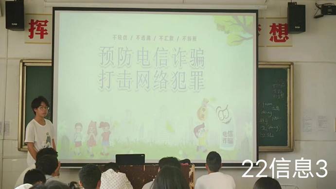 说明: 22信息3