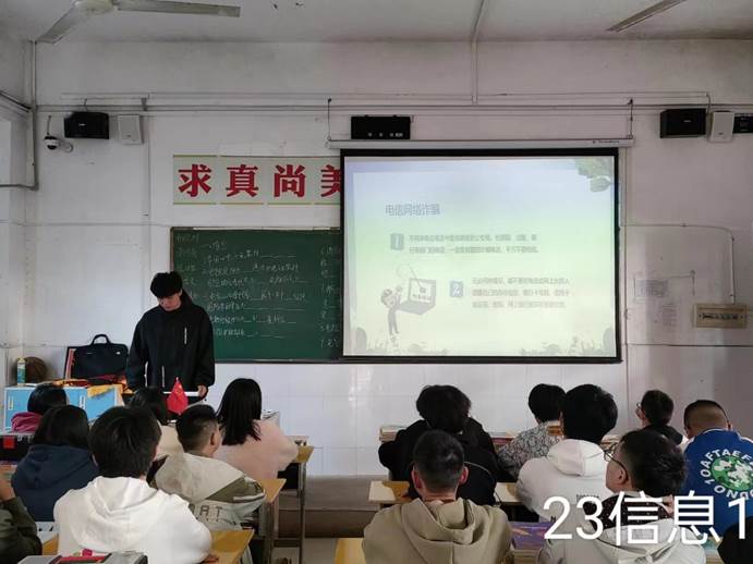 说明: 23信息1