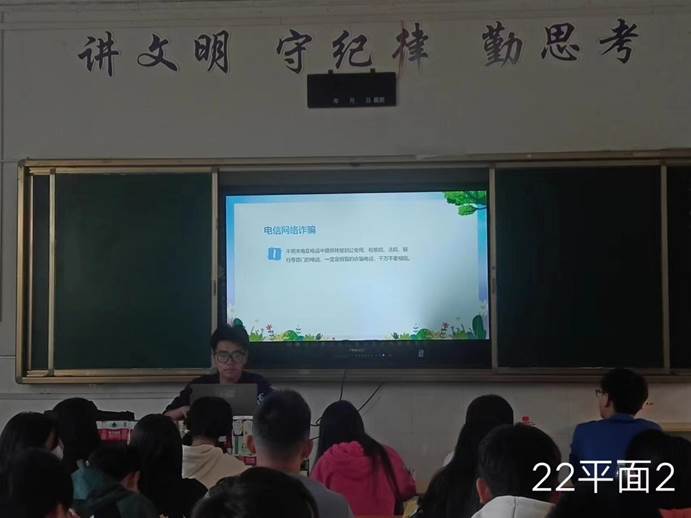 说明: 22平面2