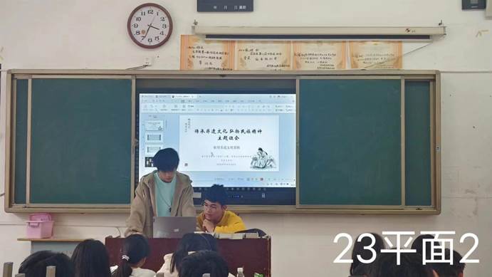 说明: 23平面2