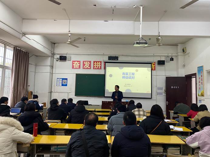 青蓝工程 -1