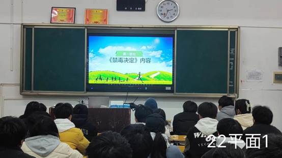 说明: 22平面1