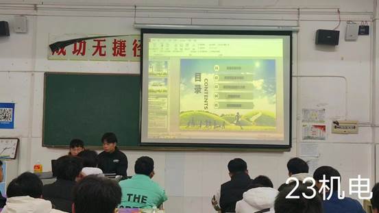 说明: 23机电