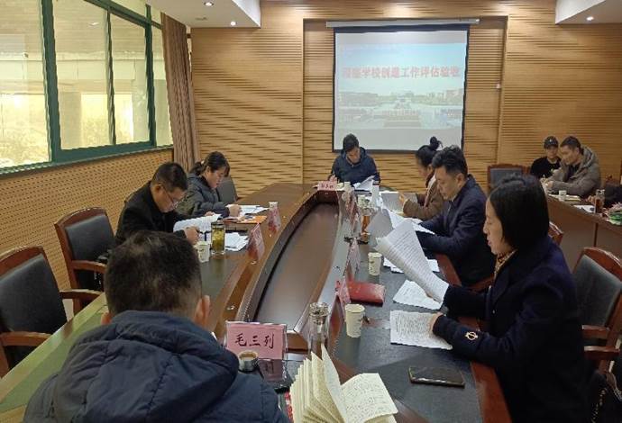 说明: 12.29 清廉学校创建工作评估验收IMG_20231229_091530