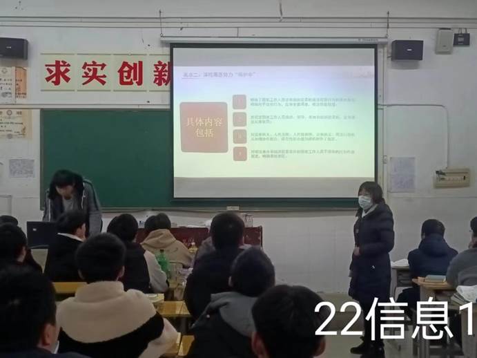 说明: 22信息1