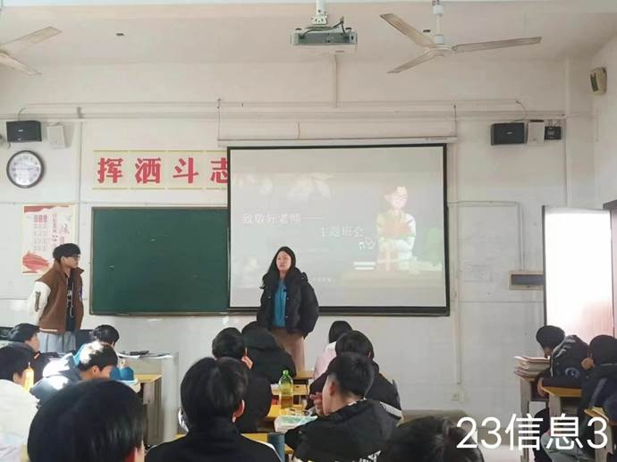 说明: 23信息3