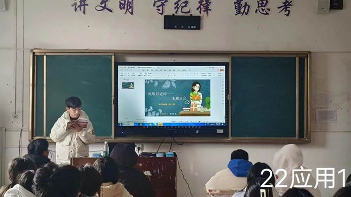 说明: 22应用1