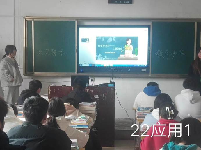 说明: 22应用1