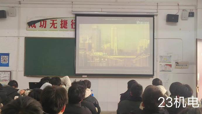 说明: 23机电