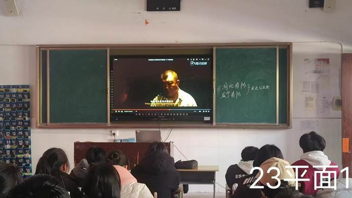 说明: 23平面1