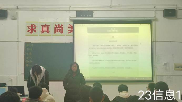 说明: 23信息1