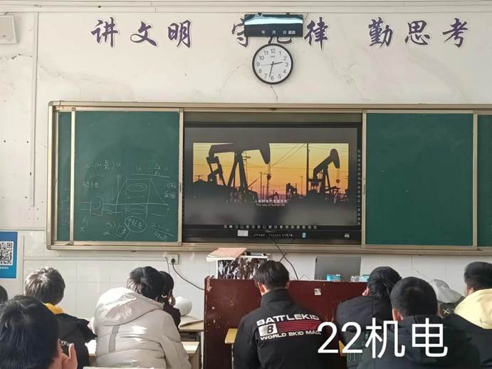 说明: 22机电
