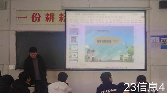 说明: 23信息4