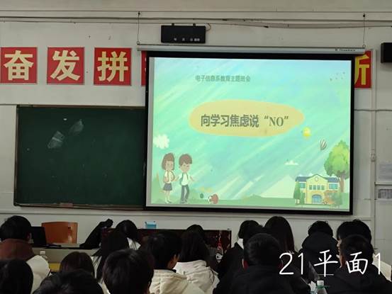 说明: 21平面1 (2)