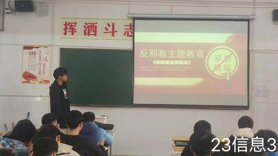 说明: 23信息3