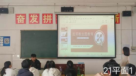 说明: 21平面1