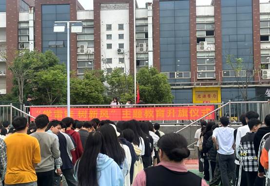 说明: 国旗下