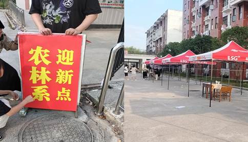 微信图片_20240831204743