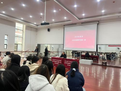 开学第一课点燃梦想之光-中职生如何规划职业生涯