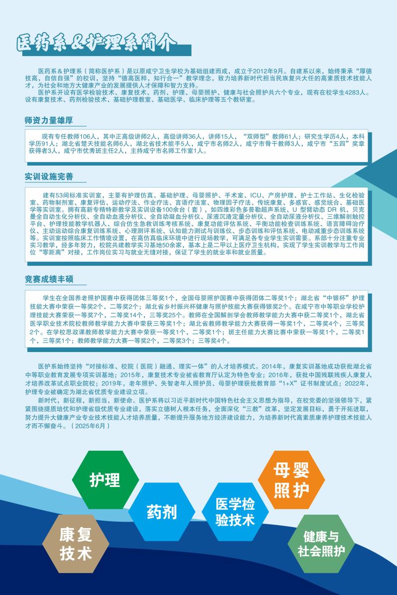 微信图片_20250702235952.jpg
