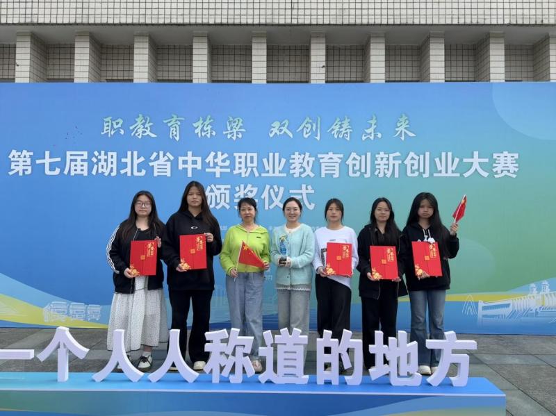 以赛促教结硕果：我校农林工程系师生双创大赛获省级二等奖