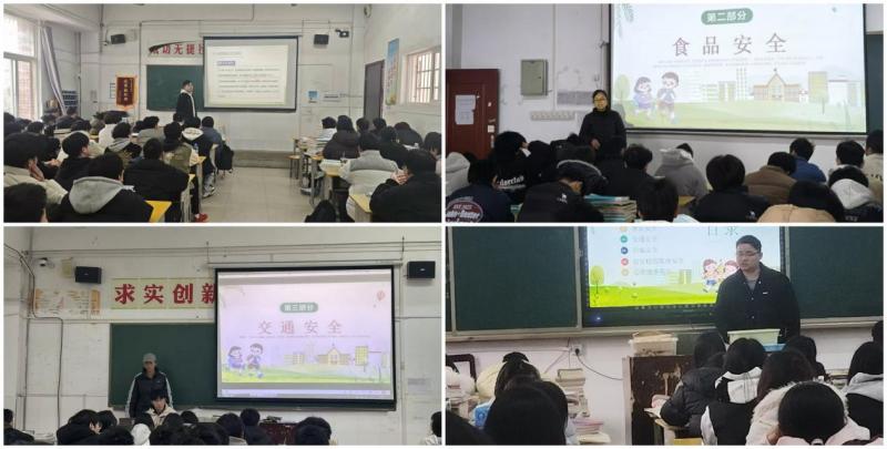 筑牢安全防线，护航新学期