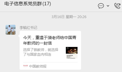 薪火传师者 匠心育匠人