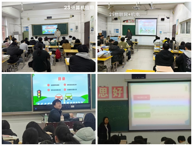 筑牢安全防线，共建文明校园