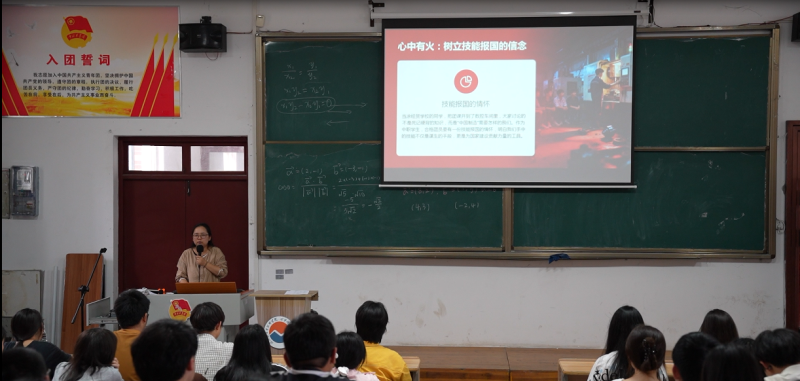 青春心向党 奋斗正当时——第九期“青英团校”开班 暨新团员入团仪式圆满举行
