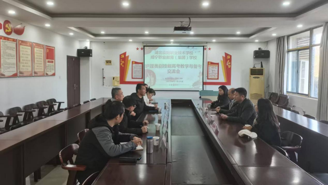 校际联动聚合力    互学共进谱新篇