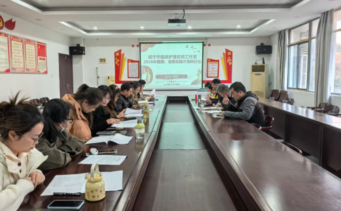 研讨交流凝智慧    技能竞赛启新程