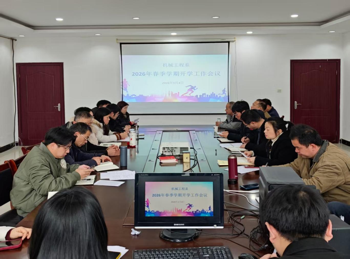 奋楫争先，决胜开局