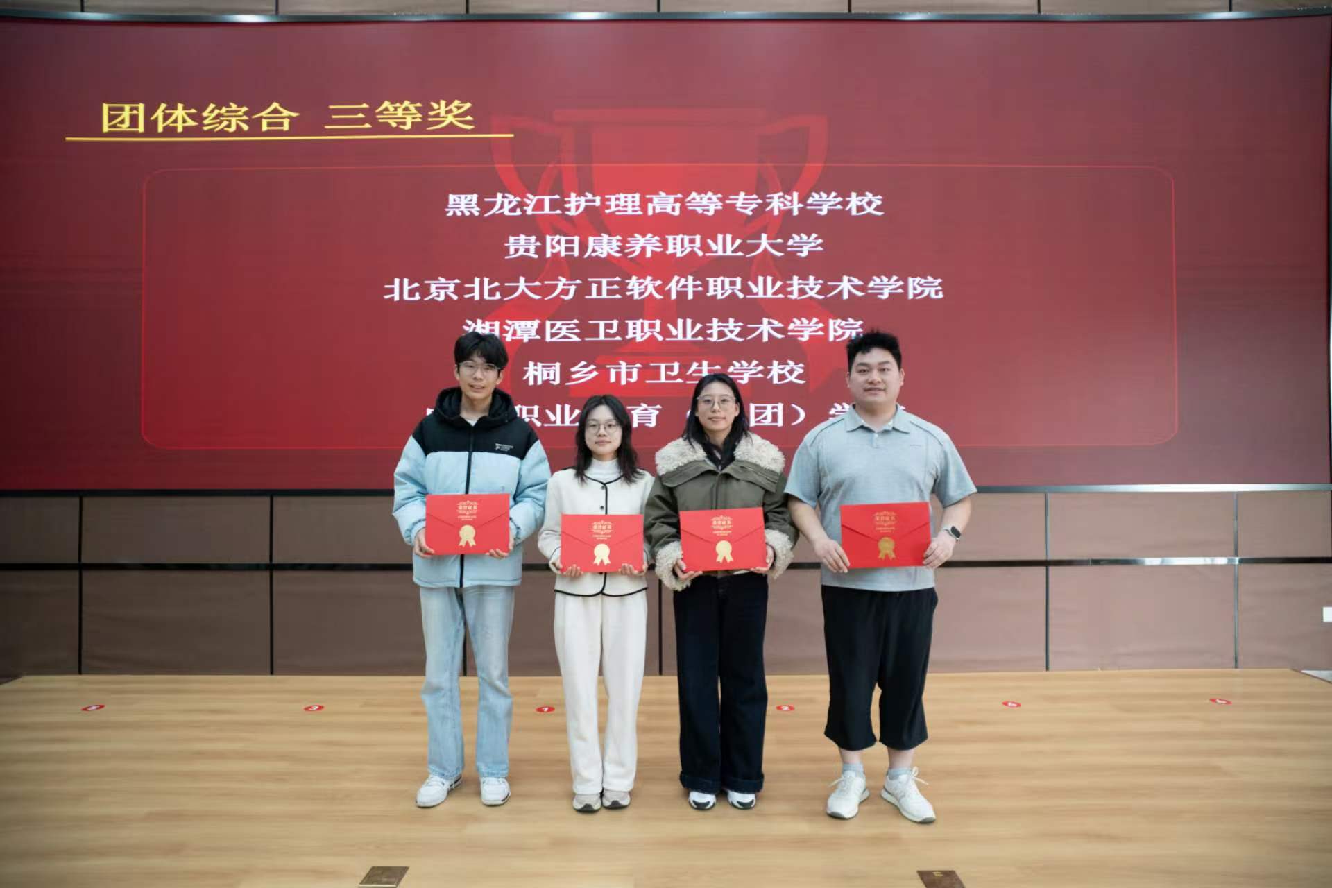 技能筑梦展风采     砥砺前行谱新篇