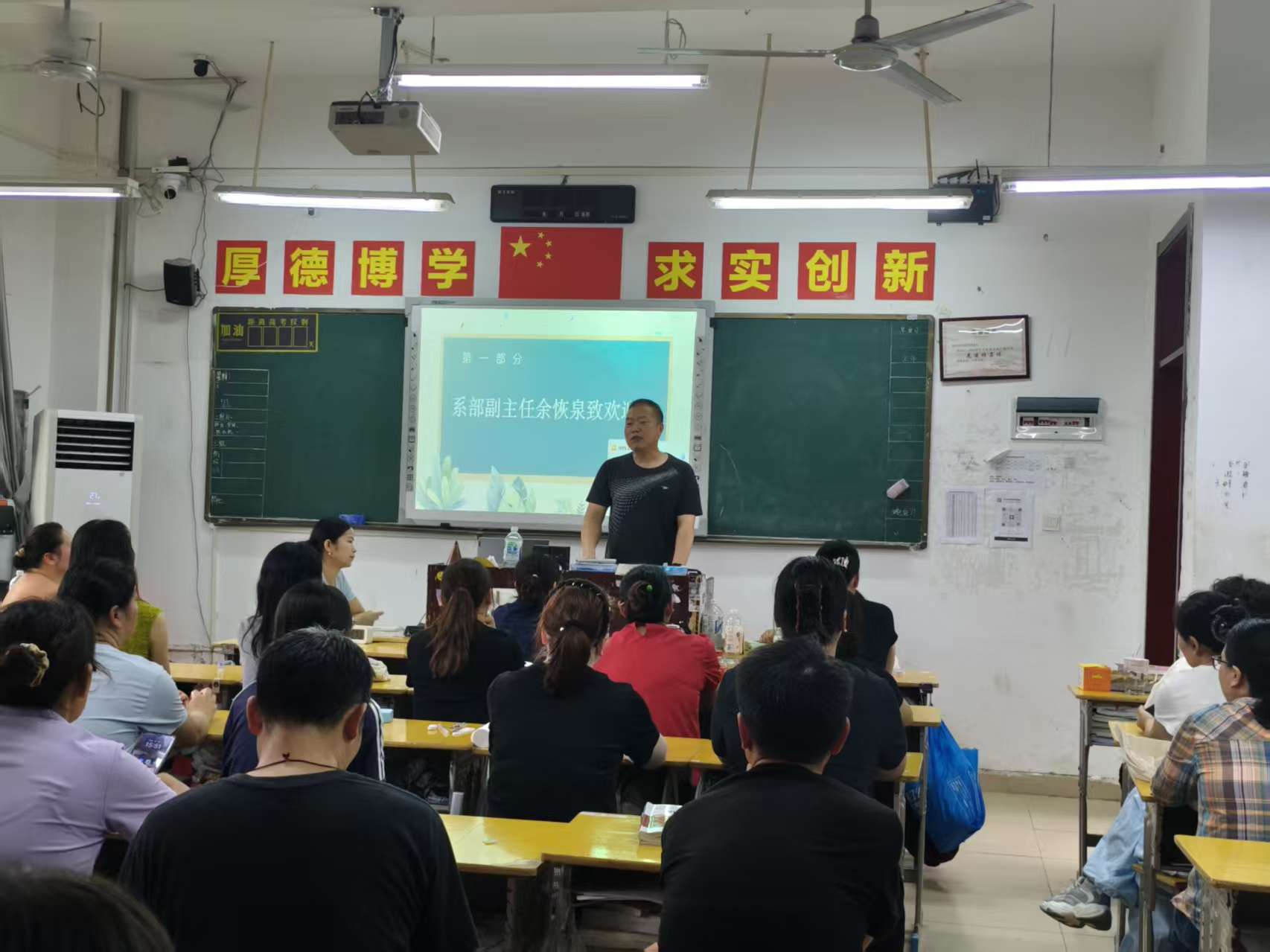 家校同心聚力，深耕备考征程
