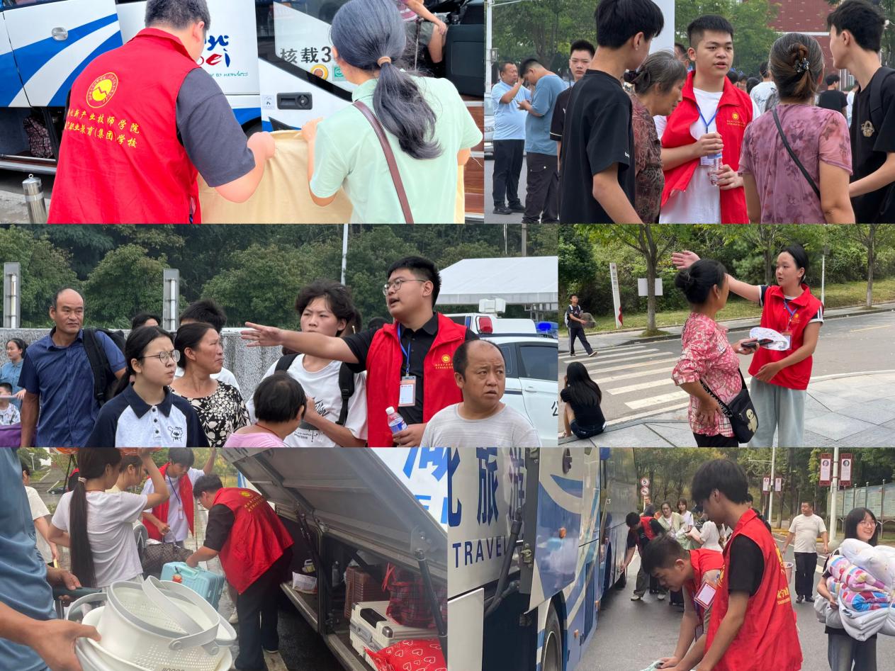 喜迎新生筑梦起航 志愿服务温暖护航  —— 咸宁职业教育（集团）学校2026级新生顺利报到