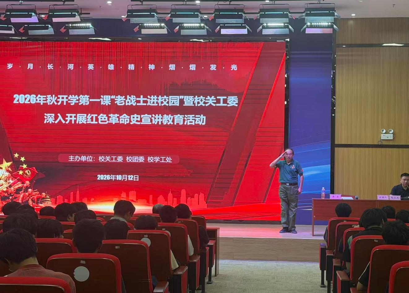 老兵进校园 邮品忆峥嵘——我校开展系列活动纪念红军长征胜利90周年