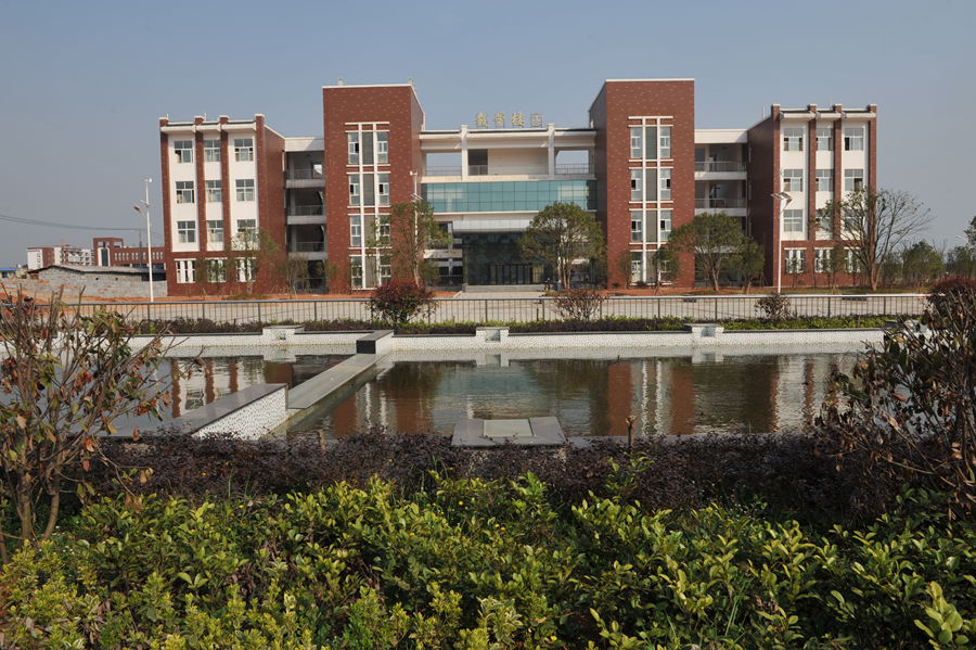 别具一格的教学楼建筑群(2)-咸宁职业教育(集团)学校