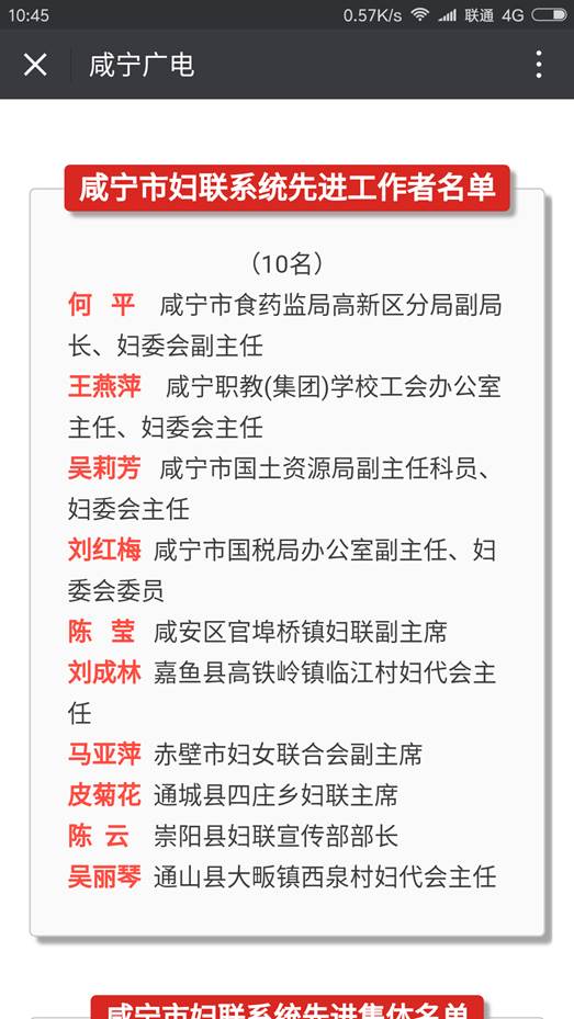 Screenshot_2017-03-07-10-45-54-092_com.tencent.mm