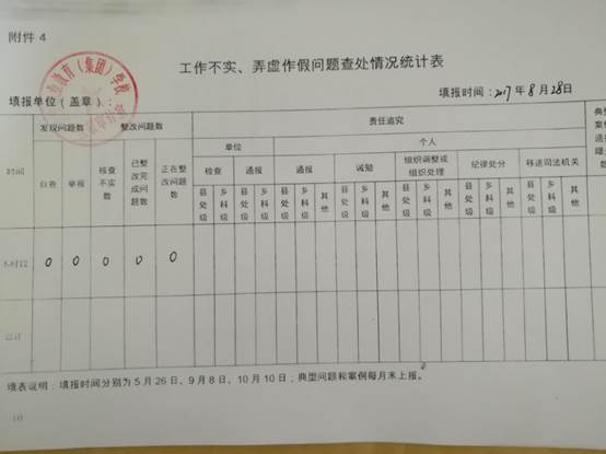 QQ图片20170829073420.jpg