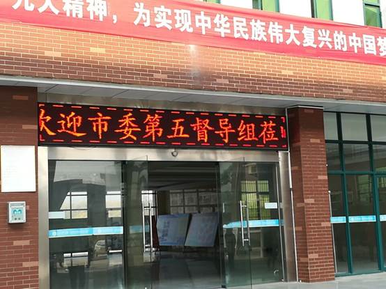 督导1.jpg