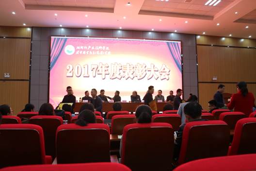 说明: F:\党办\党建工作\20180316表彰大会\要用的\18.JPG