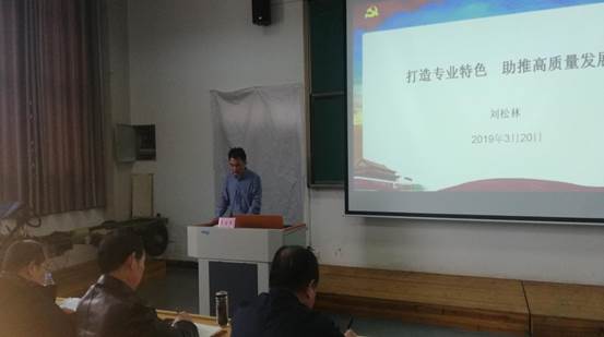 说明: IMG_20190320_150135