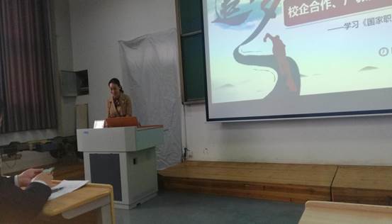 说明: IMG_20190320_151824